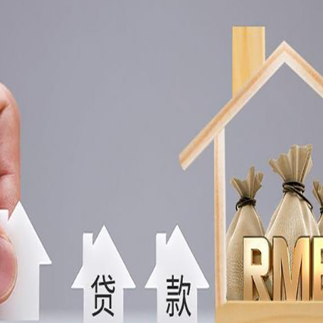 康县贷款公司新渝启服很多人在推荐