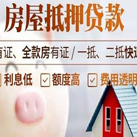 康县贷款中介公司新渝启服实力公司