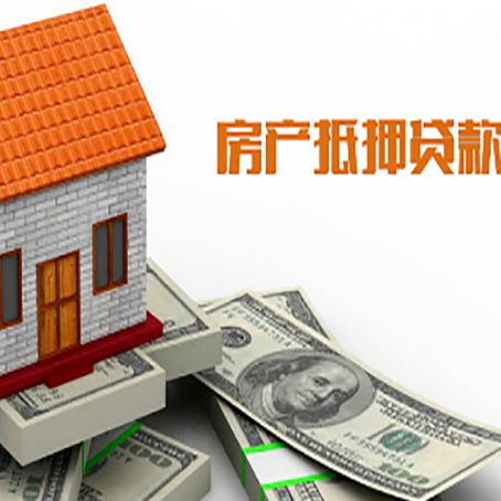 康县房产二次抵押贷款对征信要求高不高?